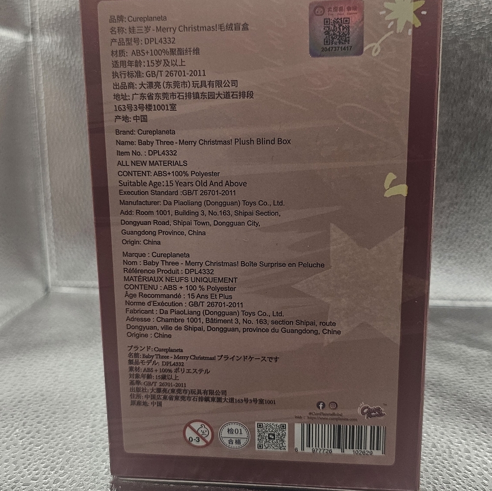 Baby Three Merry Christmas Blind Box Figure โ Holiday Series โ Sealed - Picture 3 of 5